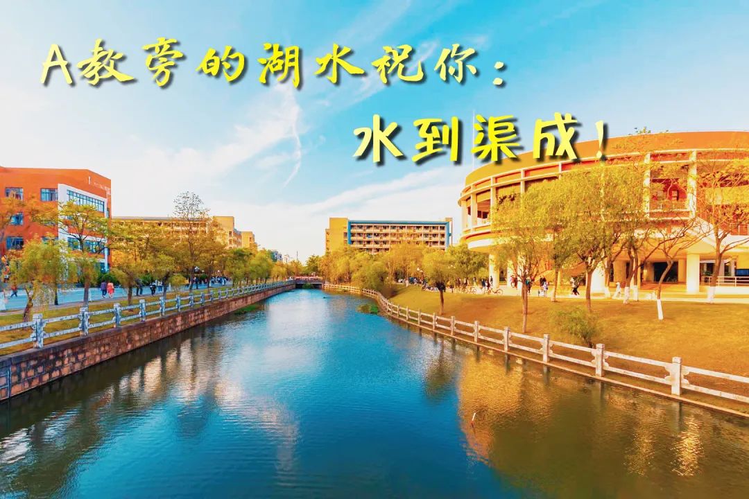 华理2021年本科招生章程新鲜出炉~今朝出鞘试锋芒!下一站:华理!