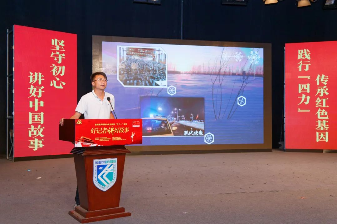 【欧洲杯赛事竞猜】11位好记者给咱们上了一堂生动的思政课(图14) 【欧洲杯赛事竞猜】11位好记者给咱们上了一堂生动的思政课(图14)