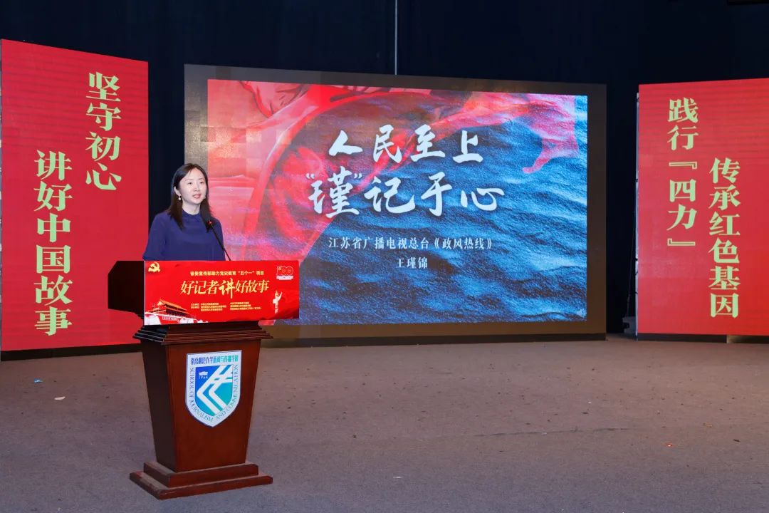 【欧洲杯赛事竞猜】11位好记者给咱们上了一堂生动的思政课(图16) 【欧洲杯赛事竞猜】11位好记者给咱们上了一堂生动的思政课(图16)