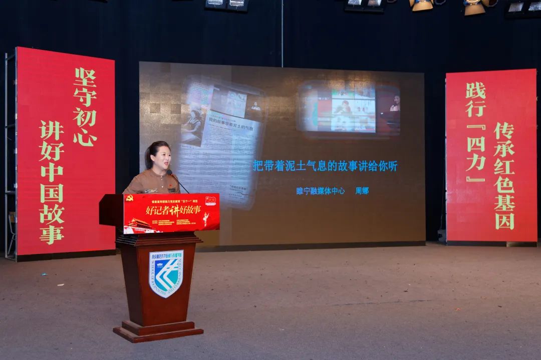 【欧洲杯赛事竞猜】11位好记者给咱们上了一堂生动的思政课(图12) 【欧洲杯赛事竞猜】11位好记者给咱们上了一堂生动的思政课(图12)