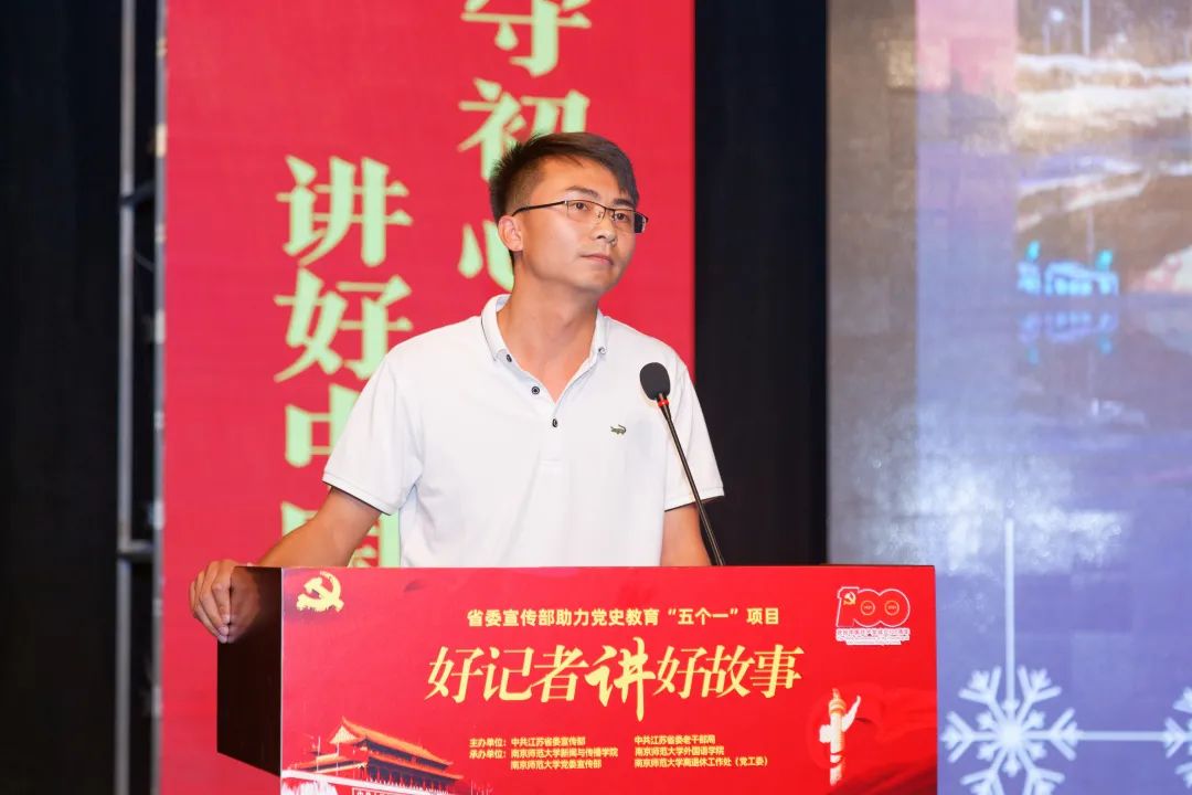 【欧洲杯赛事竞猜】11位好记者给咱们上了一堂生动的思政课(图15) 【欧洲杯赛事竞猜】11位好记者给咱们上了一堂生动的思政课(图15)