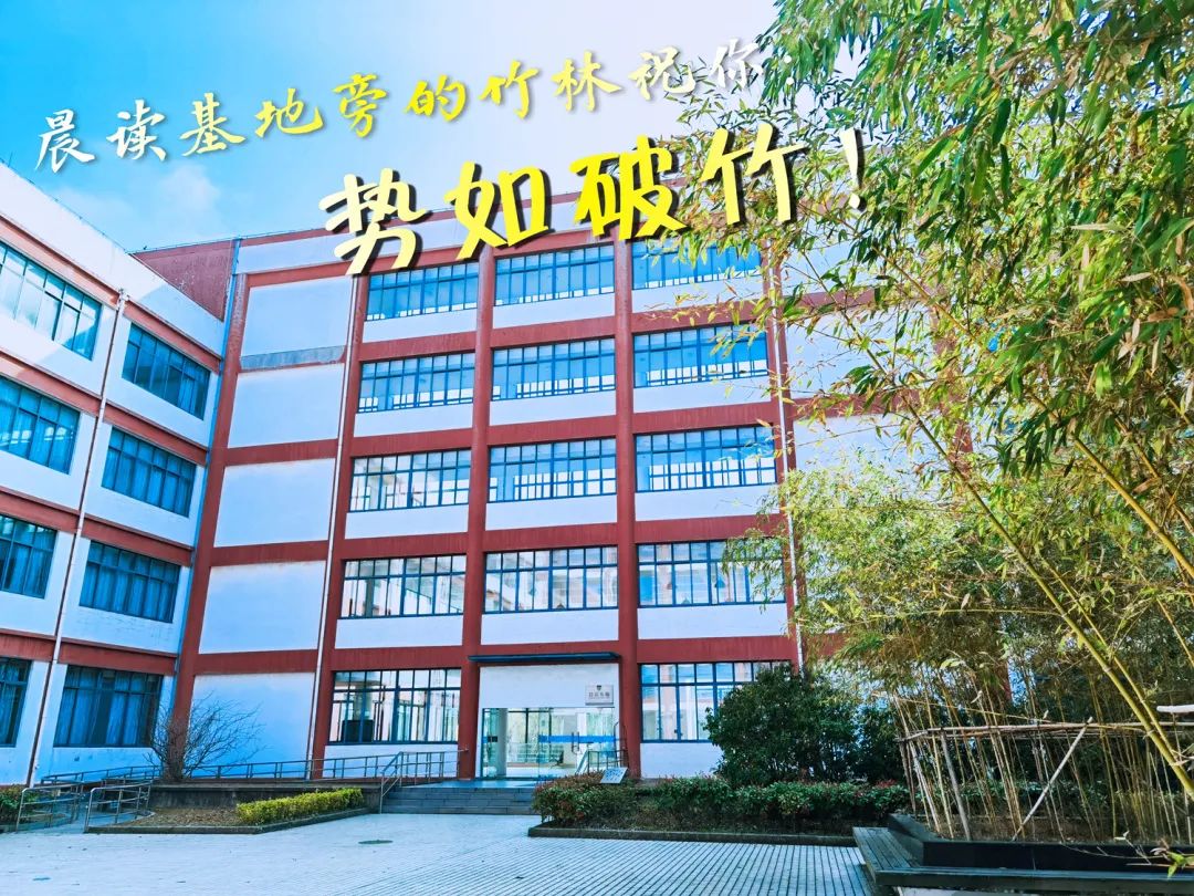 华理2021年本科招生章程新鲜出炉~今朝出鞘试锋芒!下一站:华理!