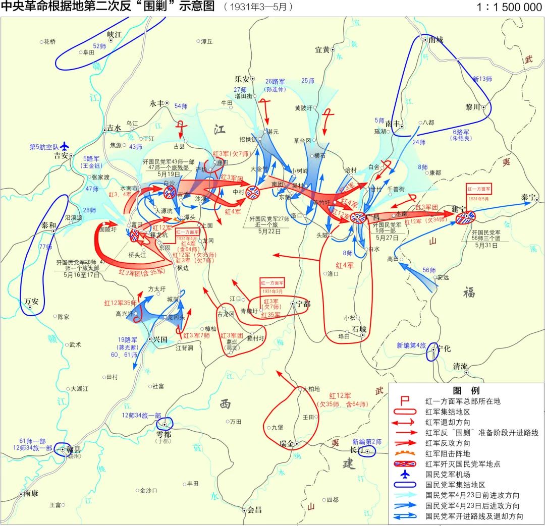 审图号:gs(2021)2591 中央革命根据地第二次反"围剿"示意图 中国地图