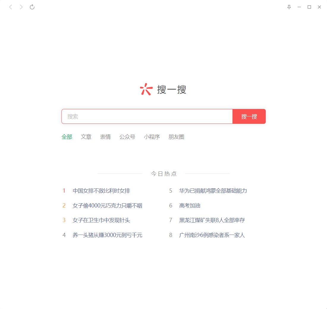 ΢ Windows 3.3.0 ʽ


֧ˢȦ