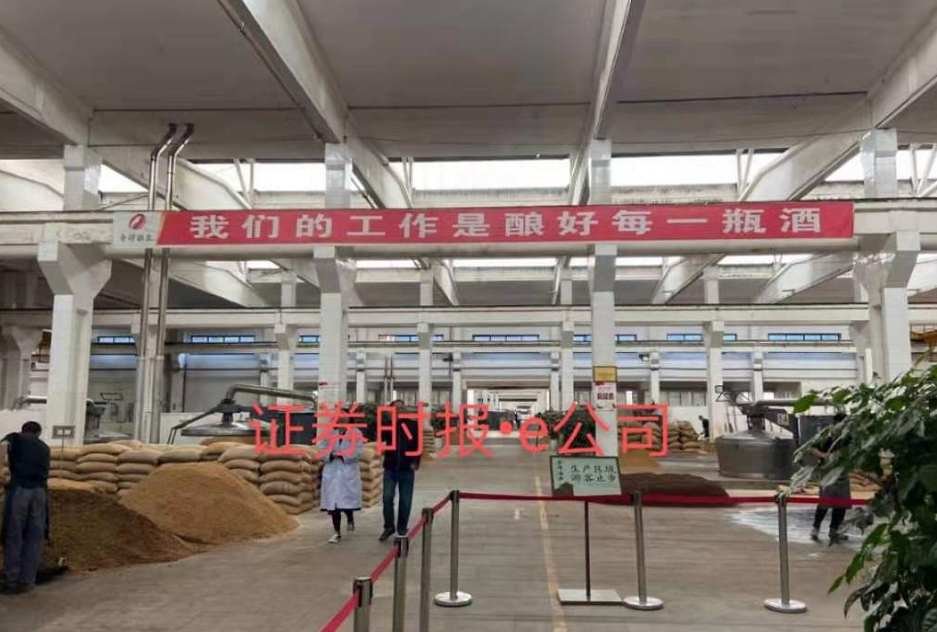 舍得酒业新董事提名公布 复星系将拿下4席董事