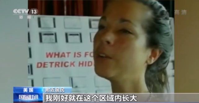 美军生物实验室 究竟干了什么?