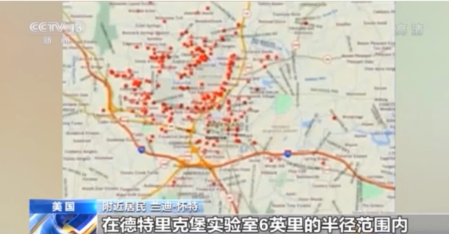 美军生物实验室 究竟干了什么?