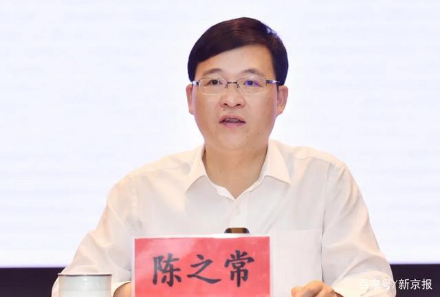 陈之常拟任淮安市委书记,曾是北京最年轻区长