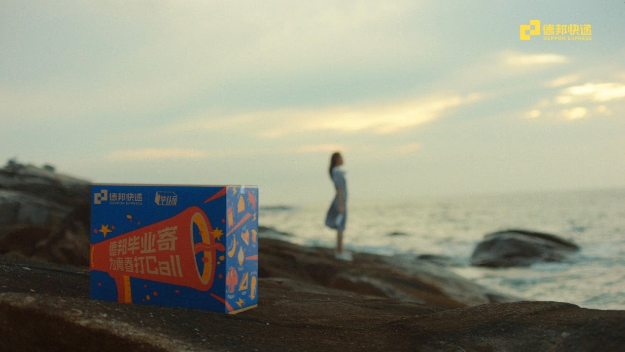 这支撩拨少年心的毕业季TVC,成功解锁Z世代的营销密码
