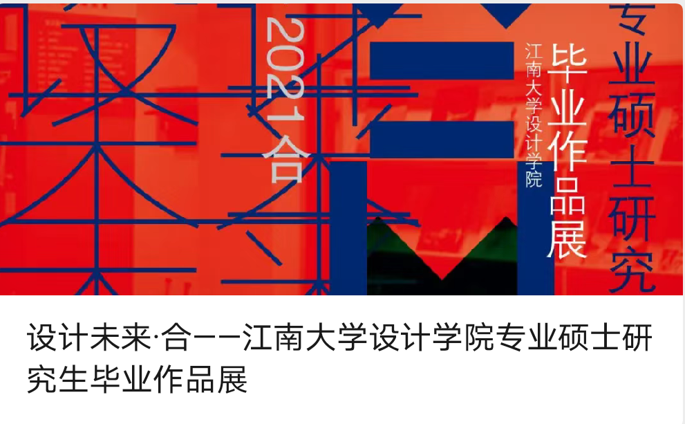 【财神争霸】江南年夜黉舍园微信大众号5月榜单(图8) 【财神争霸】江南年夜黉舍园微信大众号5月榜单(图8)