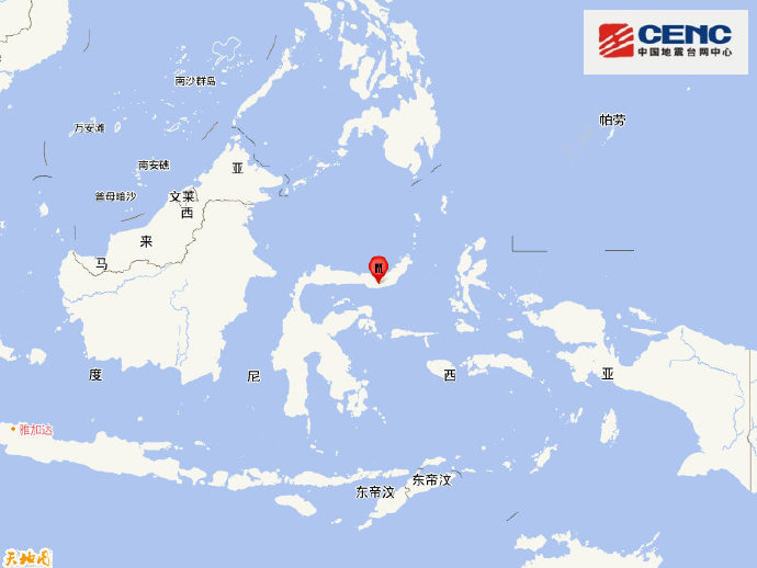 印尼北苏拉威西省发生5.6级地震 震源深度200千米