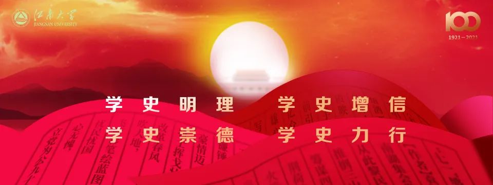【财神争霸】江南年夜黉舍园微信大众号5月榜单(图10) 【财神争霸】江南年夜黉舍园微信大众号5月榜单(图10)