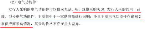 欣巴科技业务依赖韵达股份,与其关系或不简单