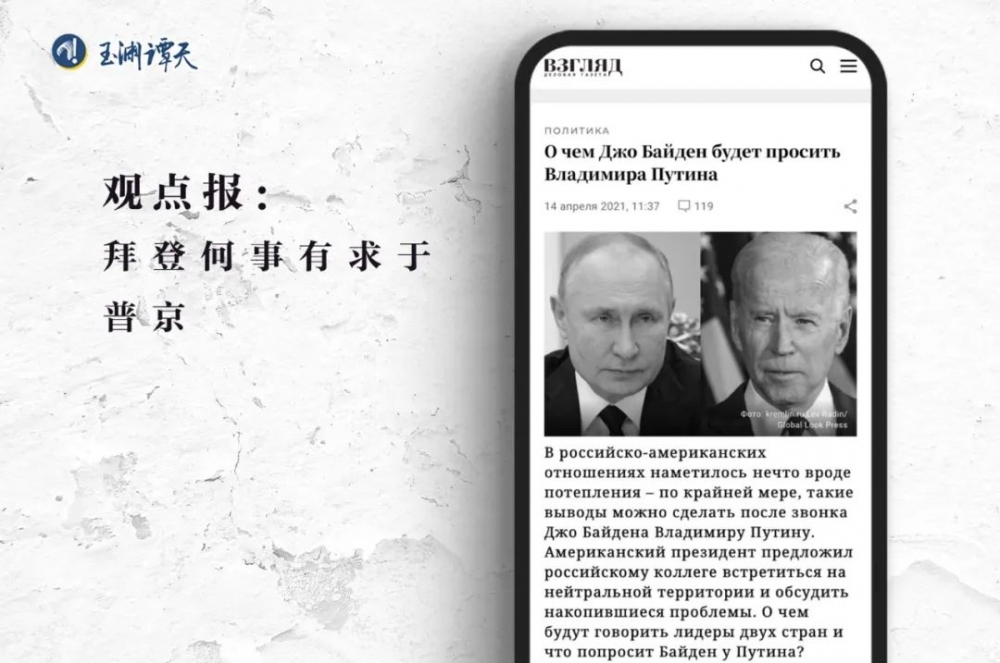 emc全站:重复无常的美国:俄美辅导人会见前解(图3) emc全站:重复无常的美国:俄美辅导人会见前解(图3)