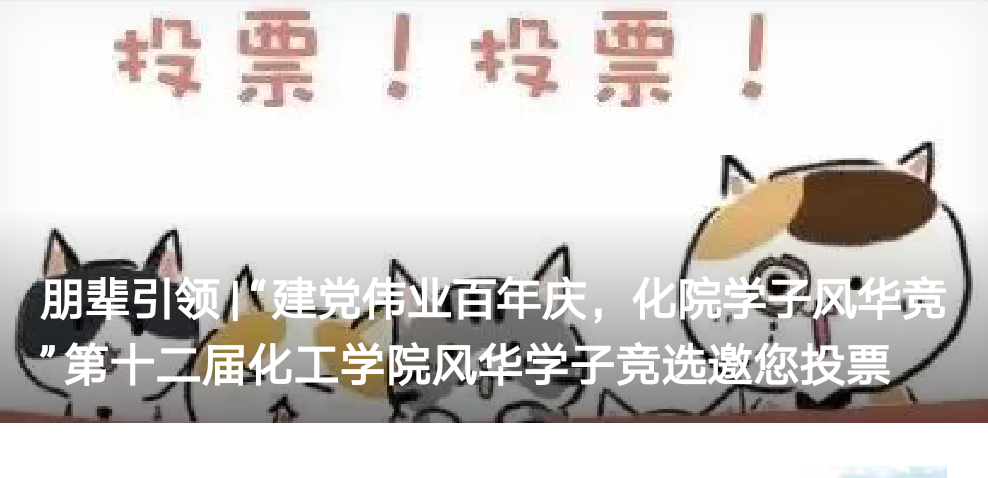 【财神争霸】江南年夜黉舍园微信大众号5月榜单(图6) 【财神争霸】江南年夜黉舍园微信大众号5月榜单(图6)