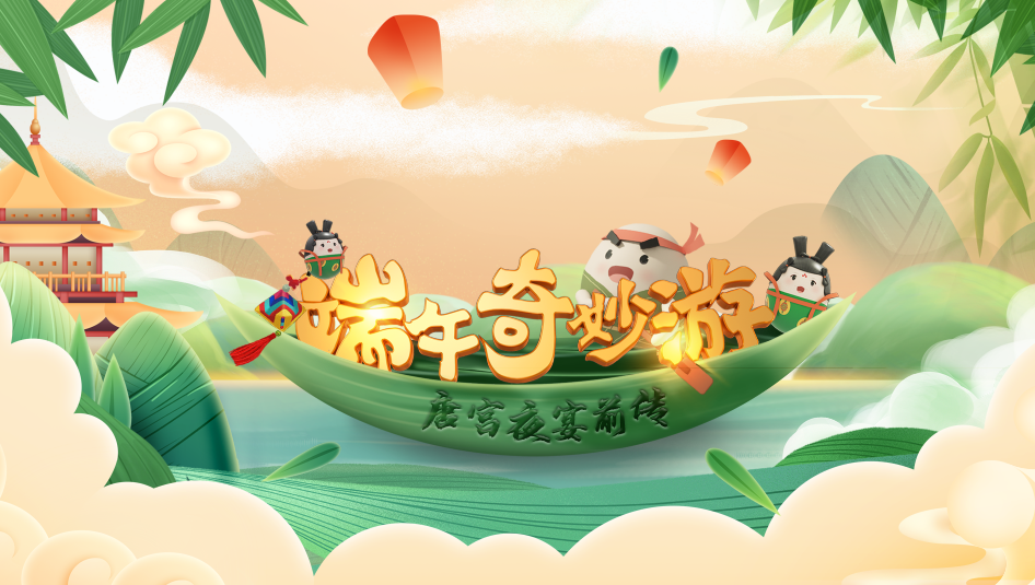 中国节日系列节目有哪些 8c68-krhvrxs9379180.png