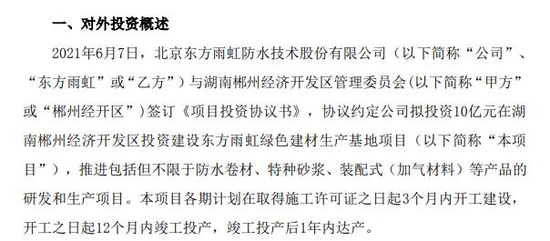 落子简谱_人生如棋落子无悔图片(2)