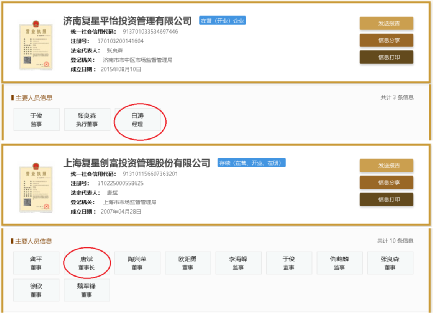 欣巴科技业务依赖韵达股份,与其关系或不简单