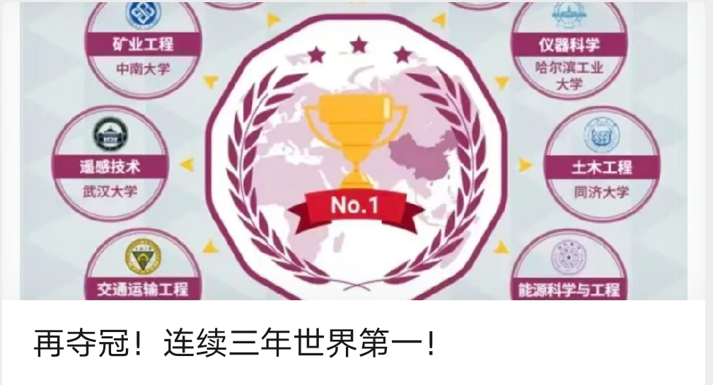 【财神争霸】江南年夜黉舍园微信大众号5月榜单(图3) 【财神争霸】江南年夜黉舍园微信大众号5月榜单(图3)