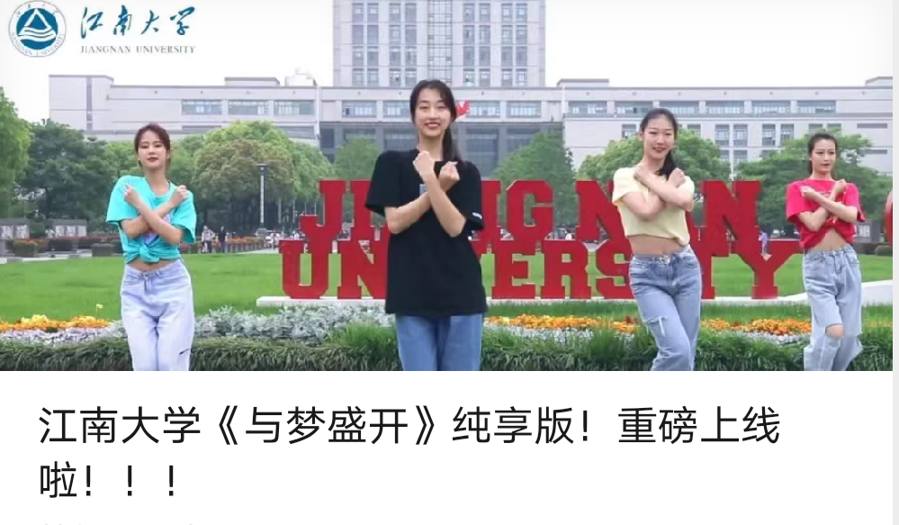 【财神争霸】江南年夜黉舍园微信大众号5月榜单(图5) 【财神争霸】江南年夜黉舍园微信大众号5月榜单(图5)