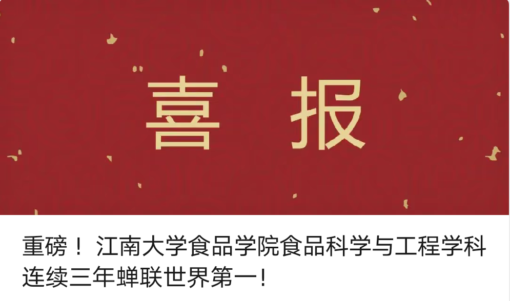 【财神争霸】江南年夜黉舍园微信大众号5月榜单(图7) 【财神争霸】江南年夜黉舍园微信大众号5月榜单(图7)