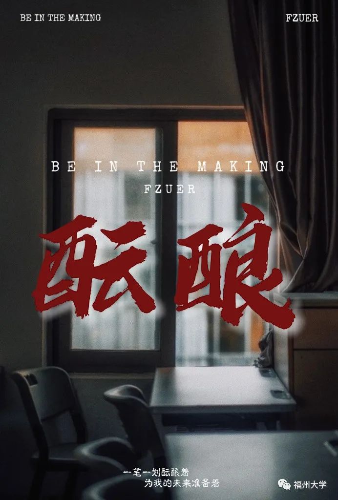 咱们用四年拍了一部片子,明天上映!(图4) 咱们用四年拍了一部片子,明天上映!(图4)