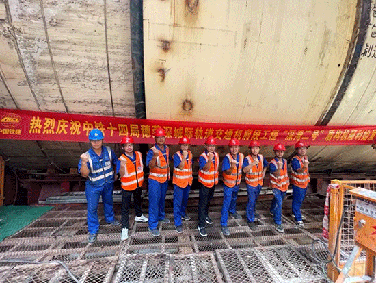 国际最长城际铁路海底盾构地道双线掘进-九州体育(图1) 国际最长城际铁路海底盾构地道双线掘进-九州体育(图1)