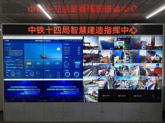 国际最长城际铁路海底盾构地道双线掘进-九州体育(图3) 项目智慧中心建设与网格化管理