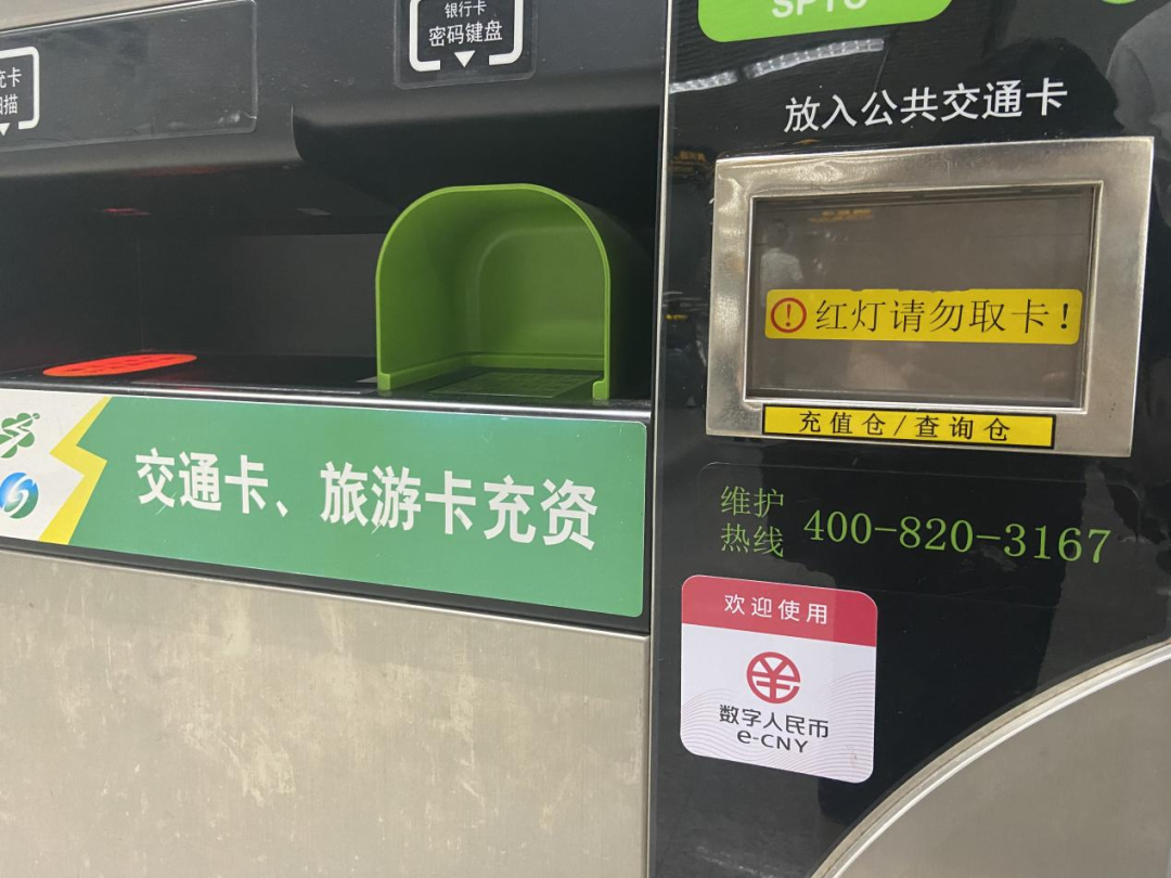 35万份、1925万元!上海再发数字人民币红包,A股这些公司沾光