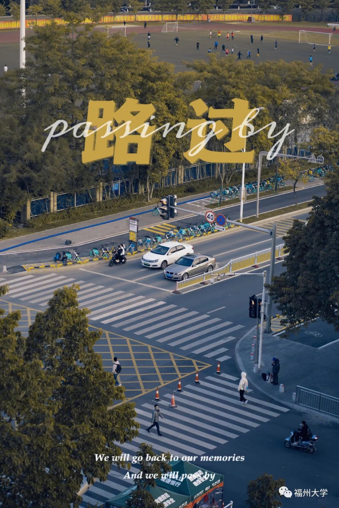 咱们用四年拍了一部片子,明天上映!(图12) 咱们用四年拍了一部片子,明天上映!(图12)