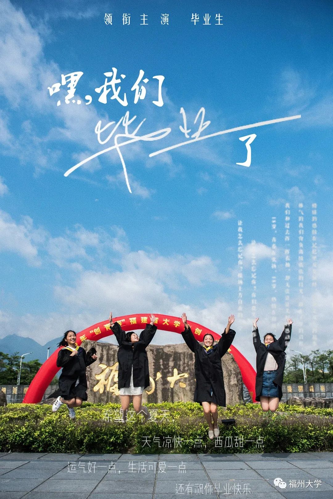 咱们用四年拍了一部片子,明天上映!(图14) 咱们用四年拍了一部片子,明天上映!(图14)