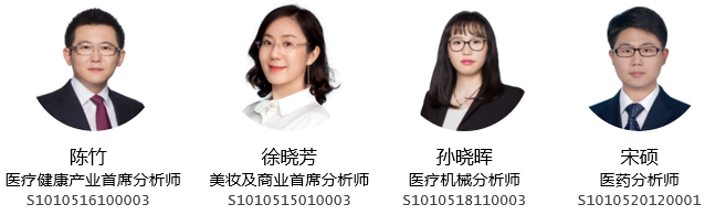 爱美客:创新产品+终端赋能,系统医美解决方案供应商