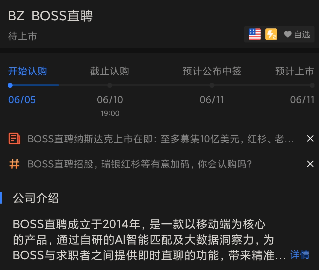 行情来源:富途证券>