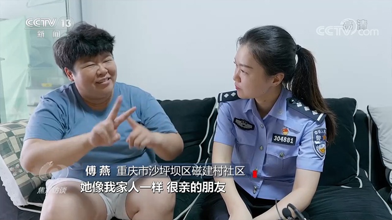 【焦点访谈】从手语银行到无声警务室 他们通报着无声的暖和【爱乐彩】(图12) 【焦点访谈】从手语银行到无声警务室 他们通报着无声的暖和【爱乐彩】(图12)
