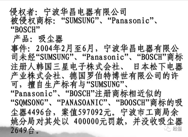 德昌股份收购企业或存猫腻,IPO前突击分红上市只为“割韭菜”?
