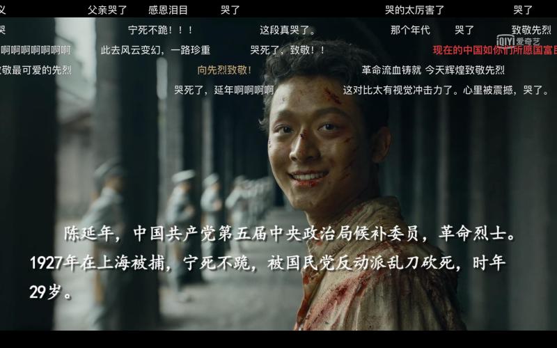 1943·如果《觉醒年代》让人泪奔的陈延年陈乔年能听到这首歌响起,应