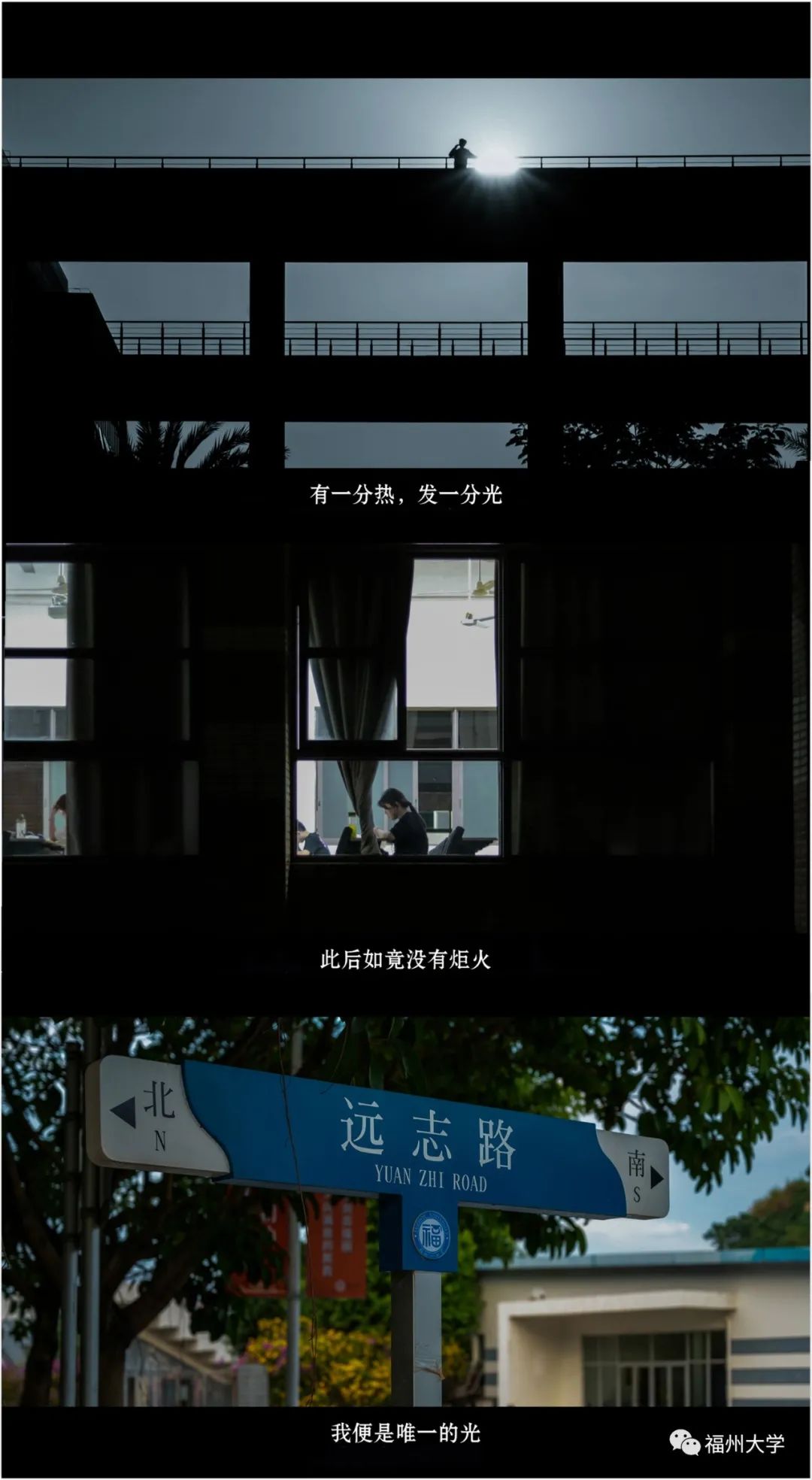 咱们用四年拍了一部片子,明天上映!(图17) 咱们用四年拍了一部片子,明天上映!(图17)