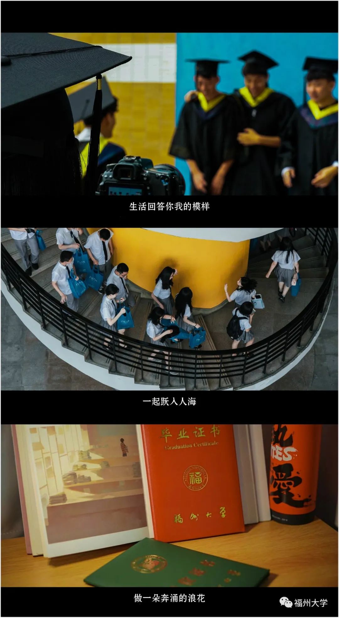 咱们用四年拍了一部片子,明天上映!(图15) 咱们用四年拍了一部片子,明天上映!(图15)