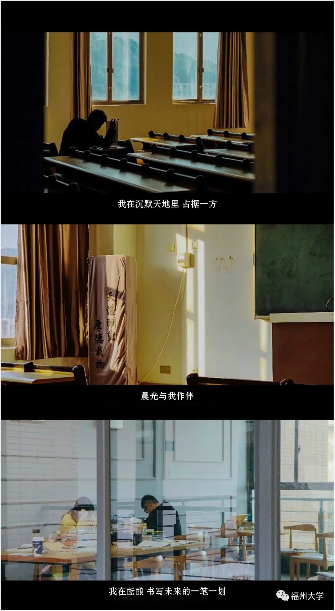 咱们用四年拍了一部片子,明天上映!(图5) 咱们用四年拍了一部片子,明天上映!(图5)