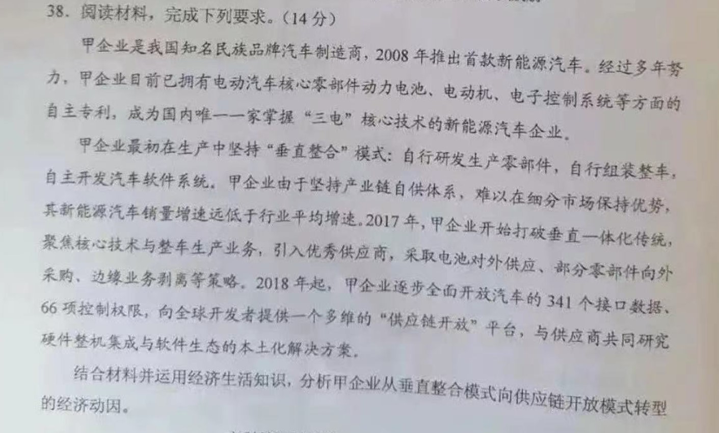 来源:高考文综卷