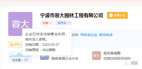 德昌股份收购企业或存猫腻,IPO前突击分红上市只为“割韭菜”?