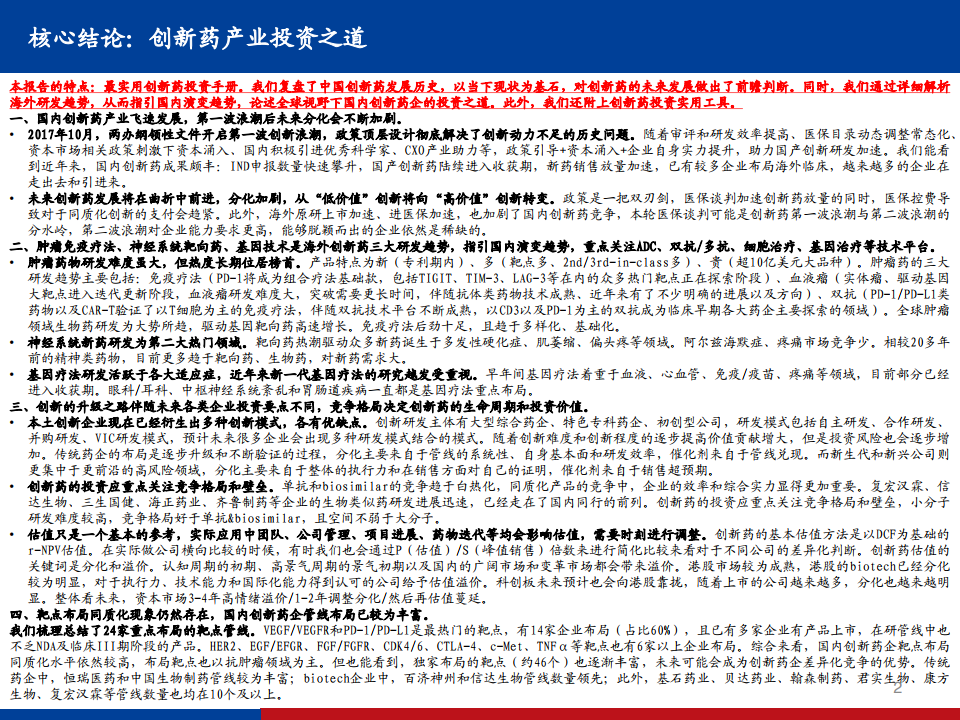 6496-krhvrxt0035345.png