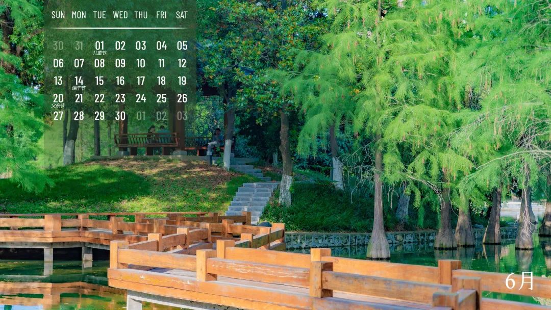 @USTCer 请查收你的六月份专属月历_亚博APP(图1) @USTCer 请查收你的六月份专属月历_亚博APP(图1)
