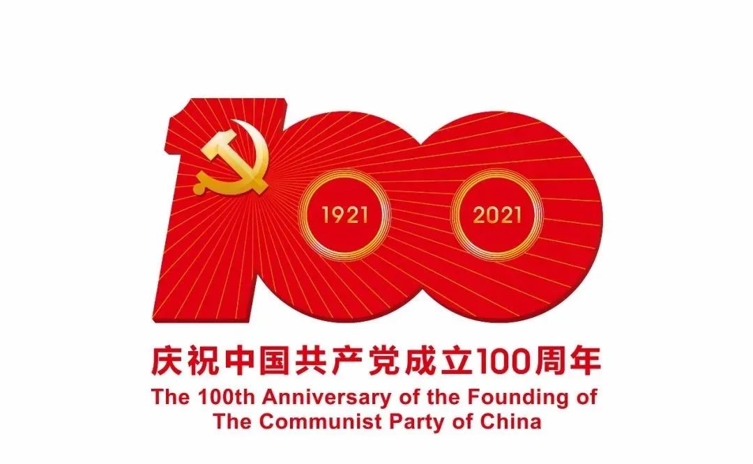 永远跟党走!北京林业大学祝福党的百年华诞!