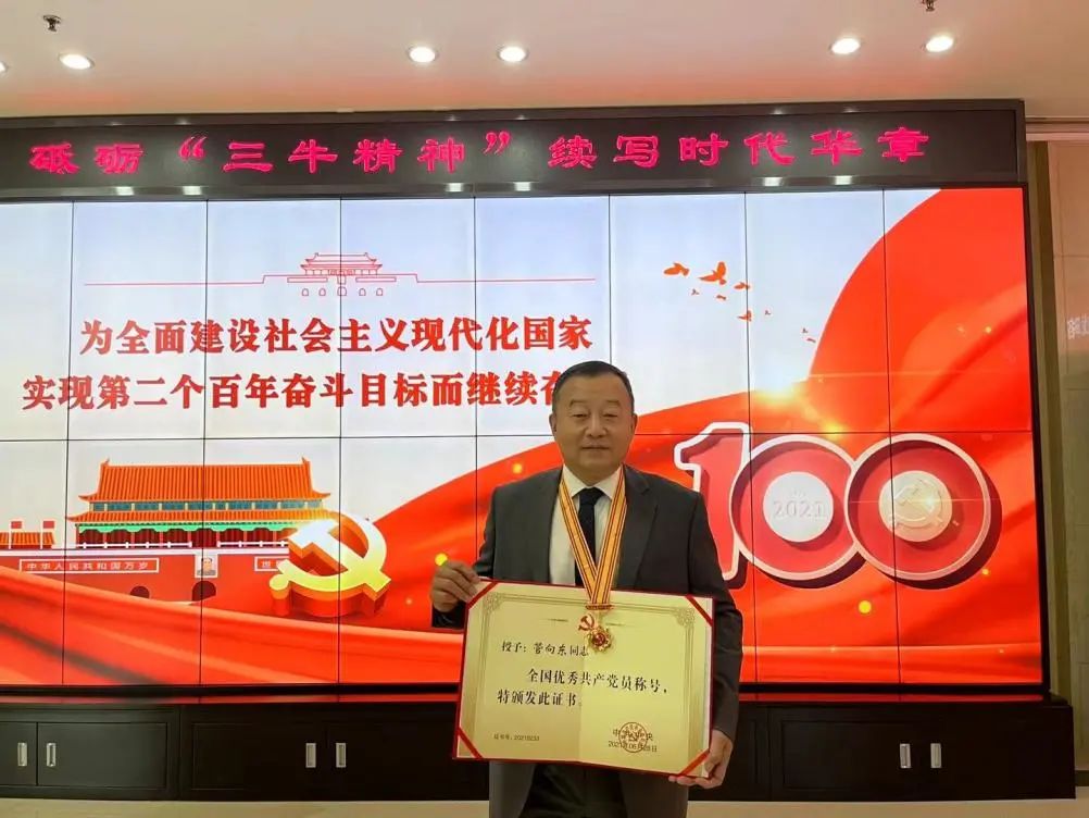 中大人的骄傲!我校附属第一医院管向东教授荣获“全国优秀共产党员”称号