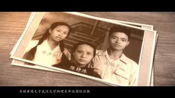 一门四代9位武大人,个个都很红!