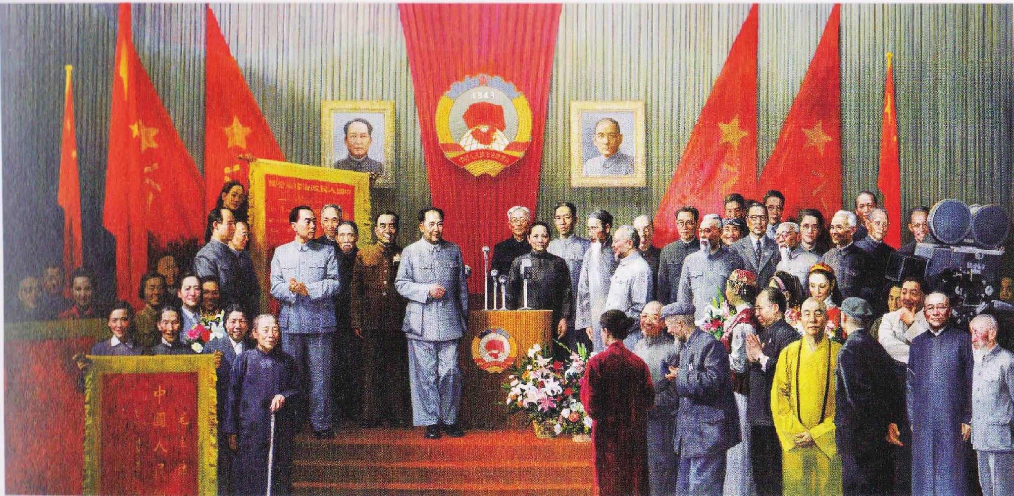 1949年10月1日,庆祝中华人民共和国中央人民政府成立典礼在首都北京