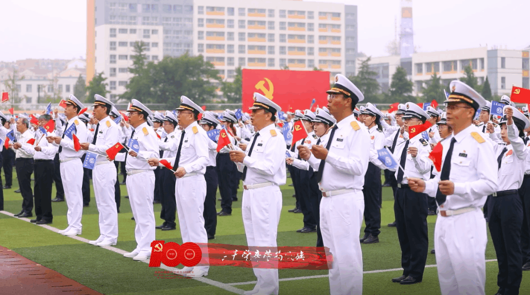 超燃!海大4000余名师生快闪庆祝建党100周年!