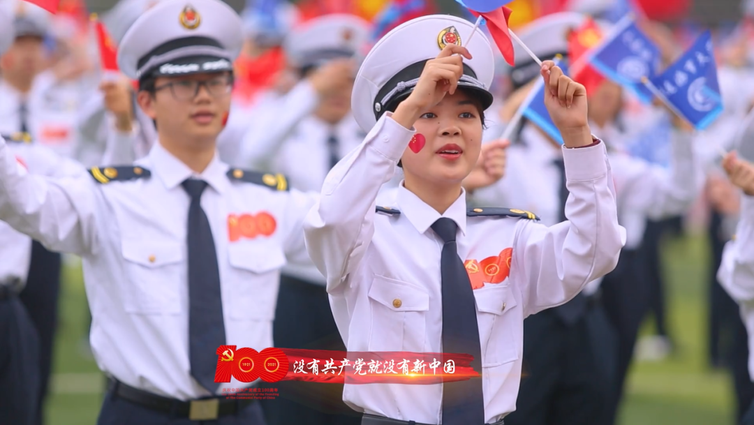 超燃!海大4000余名师生快闪庆祝建党100周年!