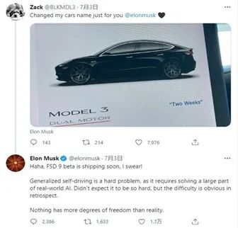 马斯克在推特上回复网友